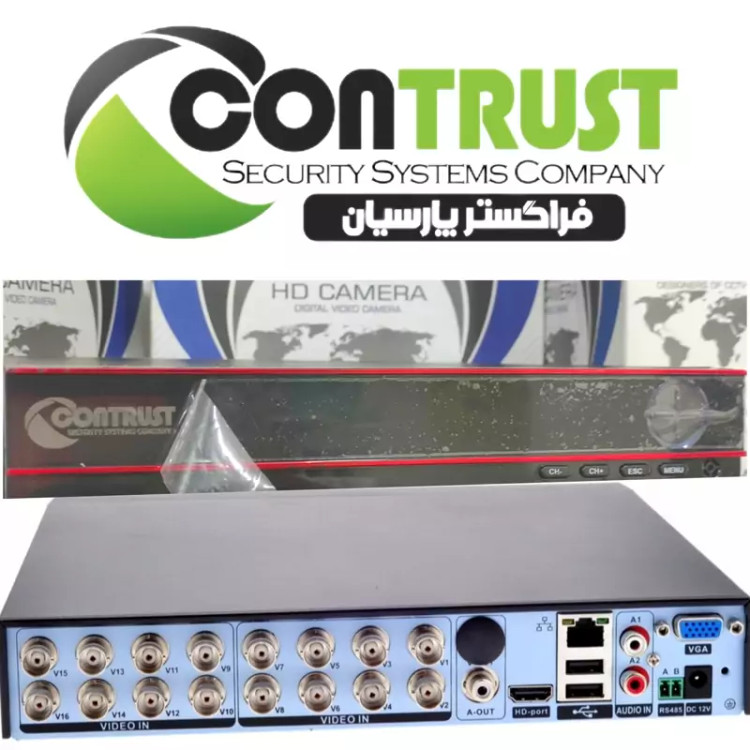 دستگاه ضبط دوربین مداربسته 16 کانال 5 مگاپیکسل