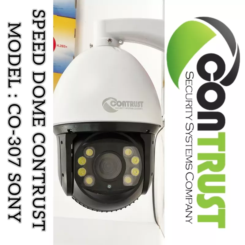 دوربین اسپید دام دید در شب رنگی برند کنتراست مدل : CO-307SONY